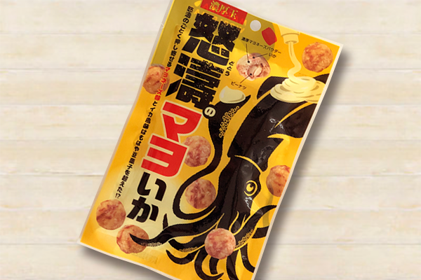 怒濤のマヨいか