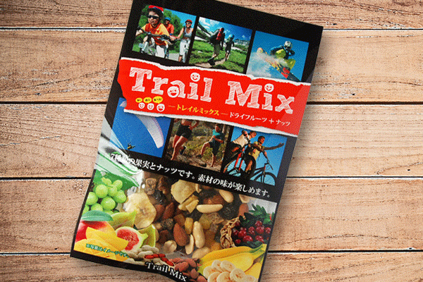 トレイルミックス