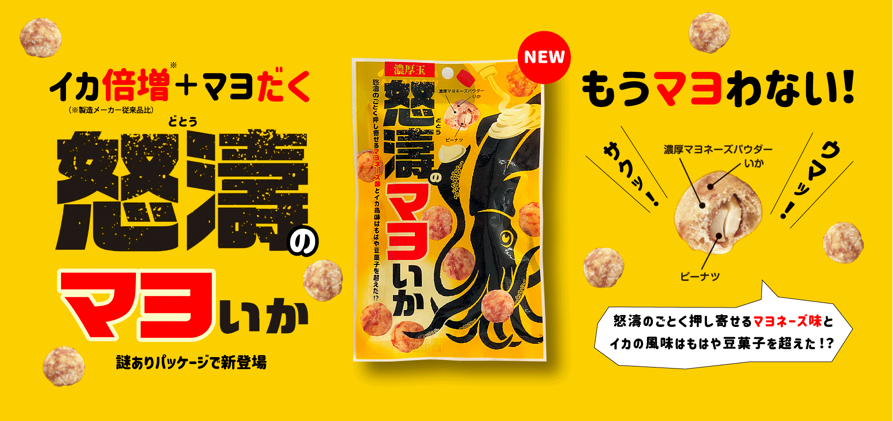 トップイメージ02